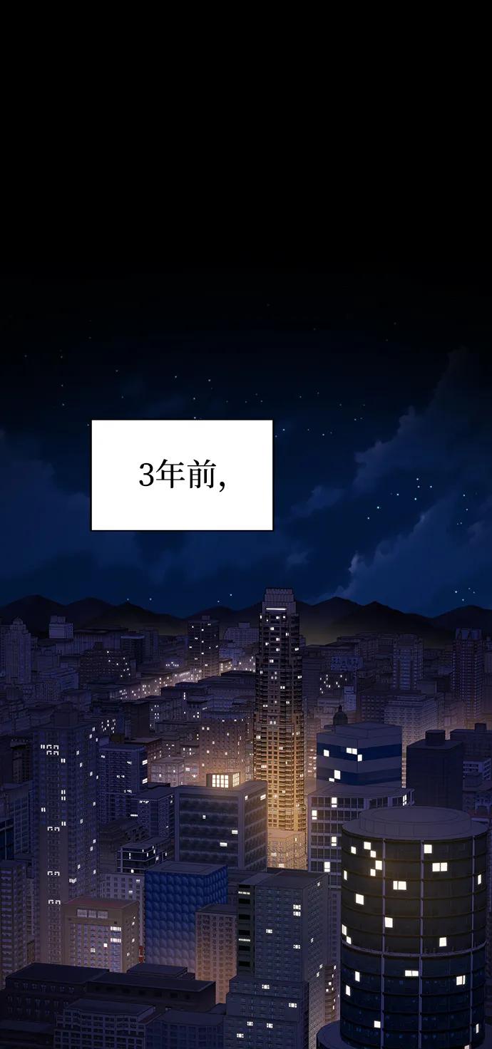 《被塔诅咒的猎人》第223话(外传3 美灵的故事) 第2页