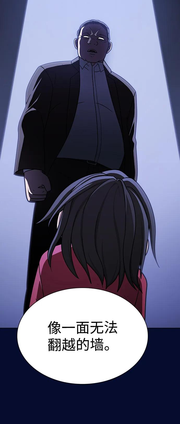 《被塔诅咒的猎人》第223话(外传3 美灵的故事) 第20页
