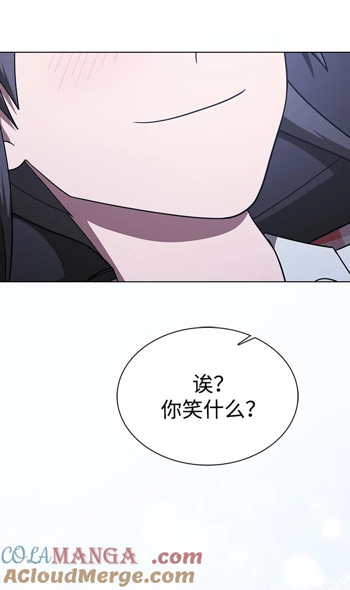 《被塔诅咒的猎人》第223话(外传3 美灵的故事) 第85页