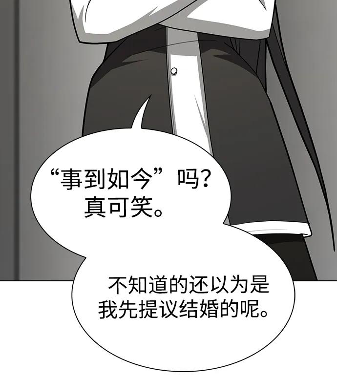 《被塔诅咒的猎人》第223话(外传3 美灵的故事) 第33页