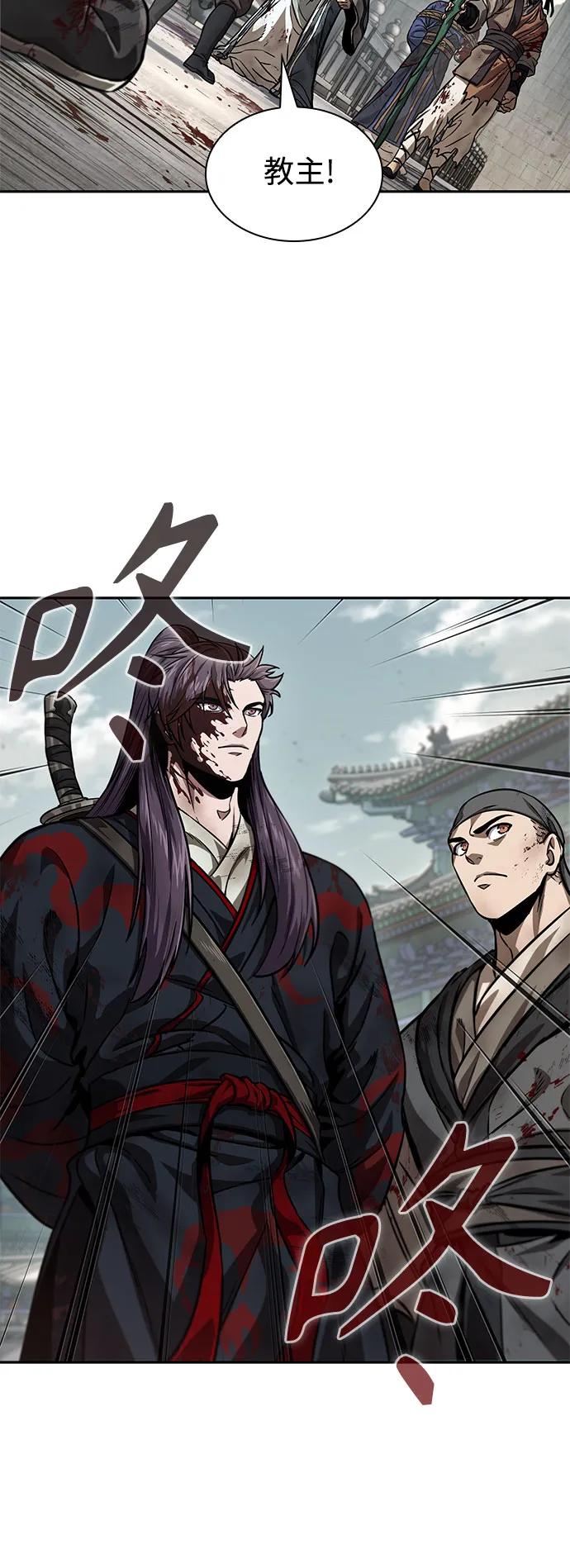 《某天成为魔神》236. 第81章 五大高手之列（1） 第60页