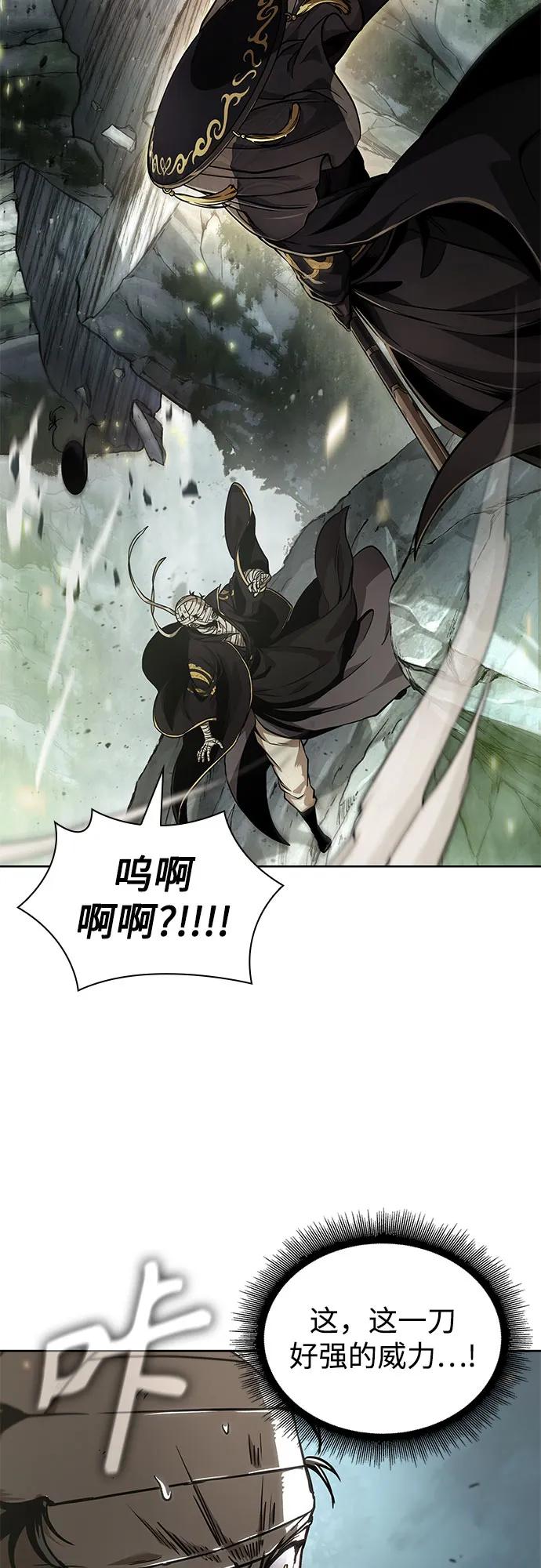 《某天成为魔神》236. 第81章 五大高手之列（1） 第38页
