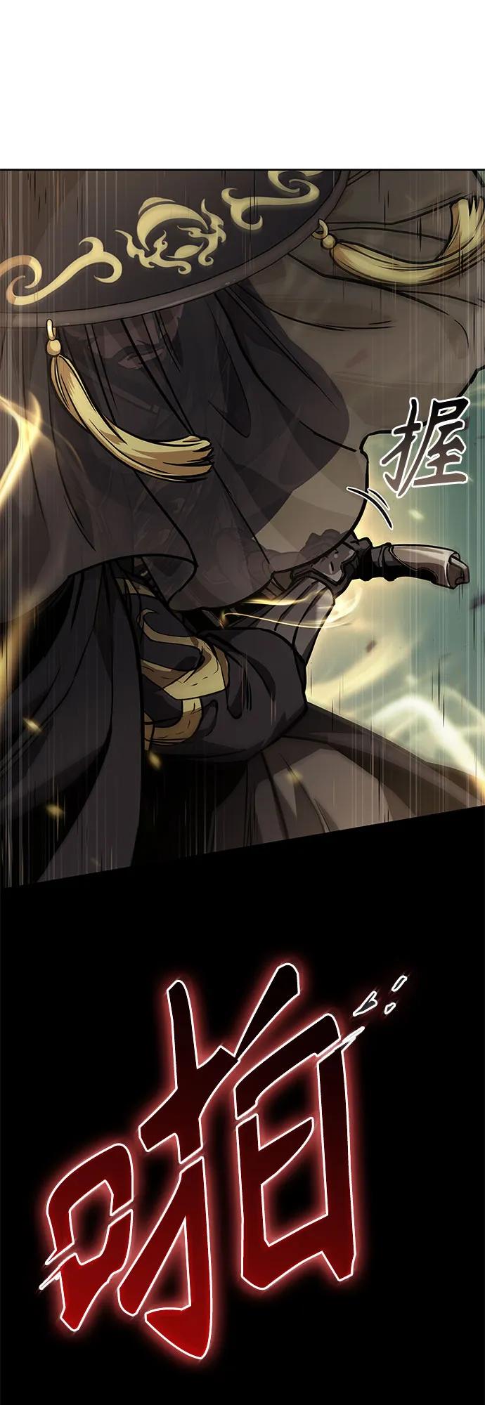 《某天成为魔神》236. 第81章 五大高手之列（1） 第35页