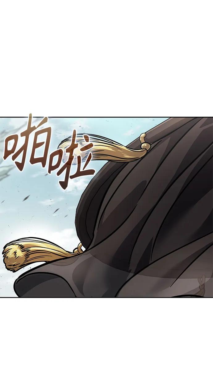 《某天成为魔神》236. 第81章 五大高手之列（1） 第26页
