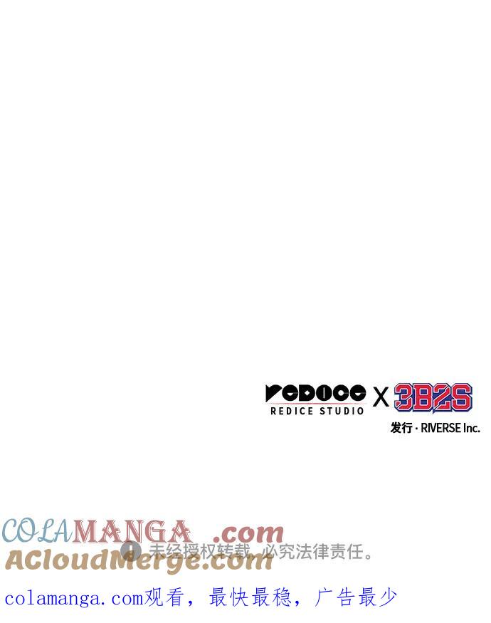 《某天成为魔神》236. 第81章 五大高手之列（1） 第70页