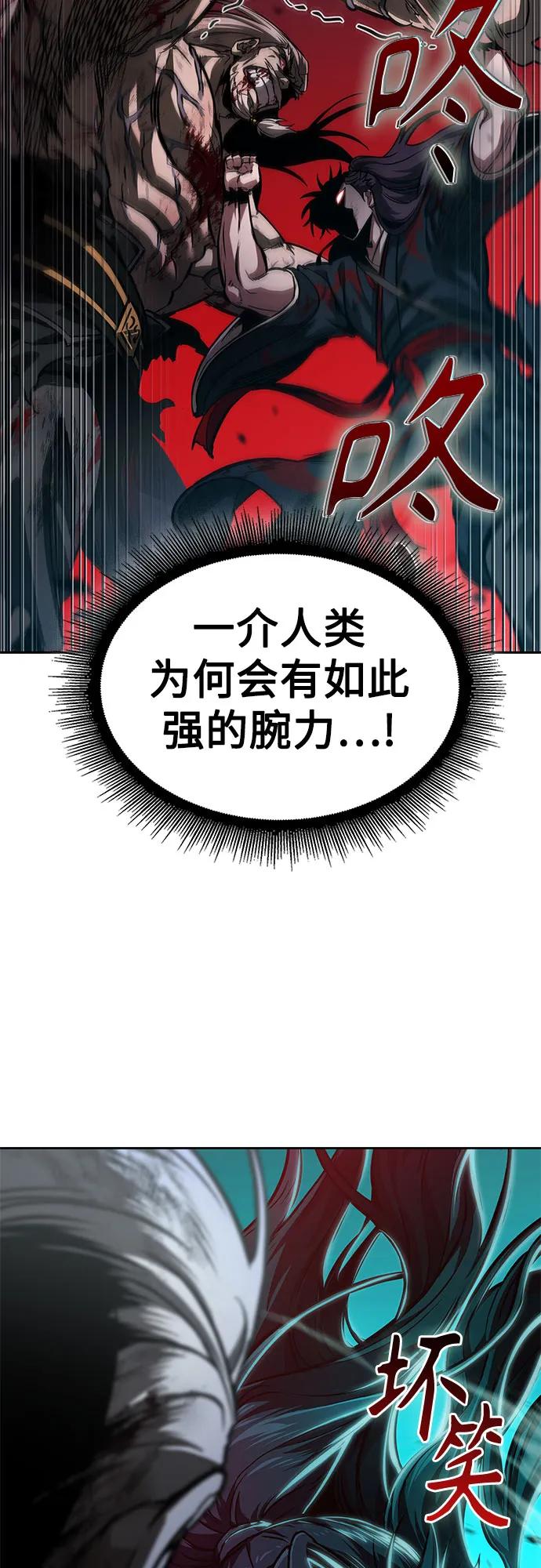 《某天成为魔神》236. 第81章 五大高手之列（1） 第3页