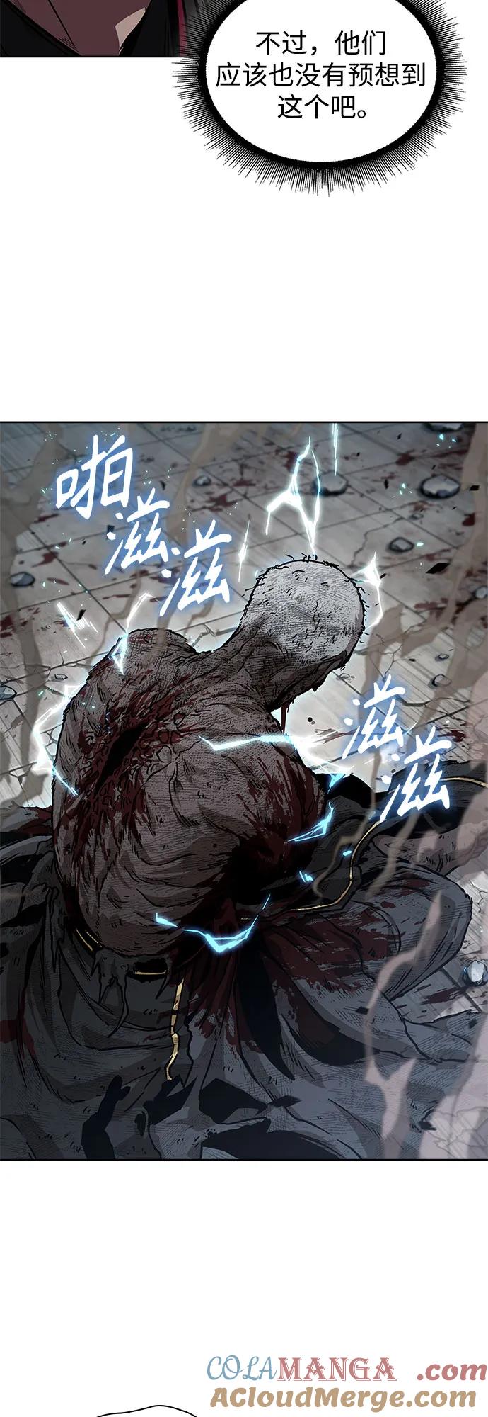 《某天成为魔神》236. 第81章 五大高手之列（1） 第49页
