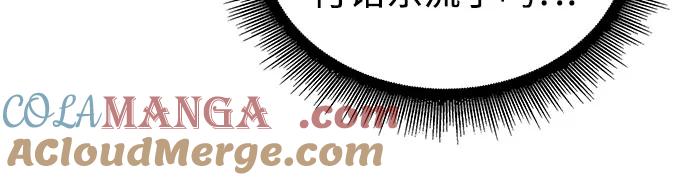 《某天成为魔神》236. 第81章 五大高手之列（1） 第34页