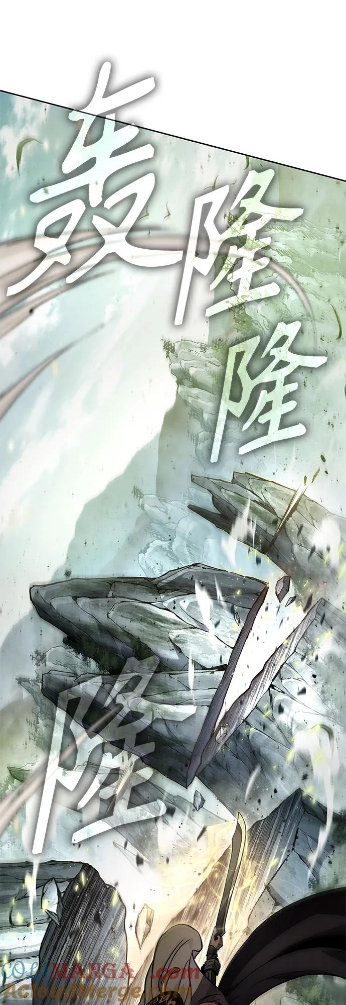 《某天成为魔神》236. 第81章 五大高手之列（1） 第37页