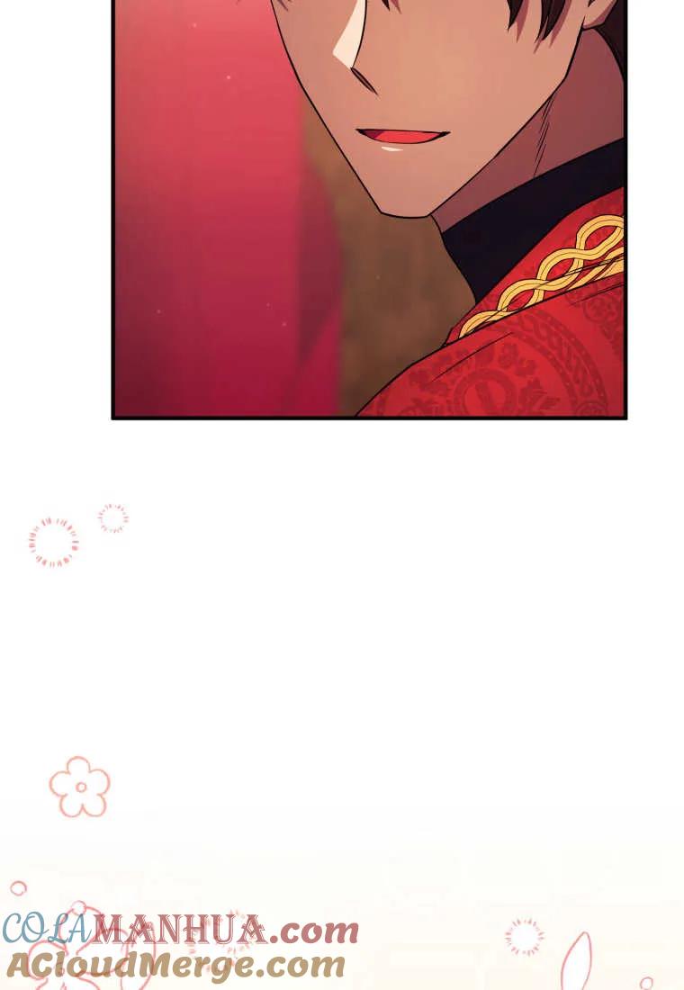 成为苏尔坦珍爱的猫咪 第30话 第32页