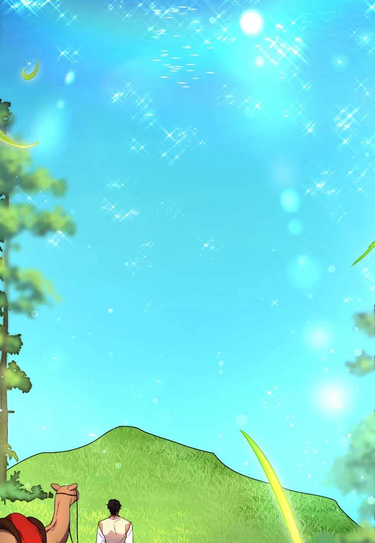 成为苏尔坦珍爱的猫咪 第30话 第42页