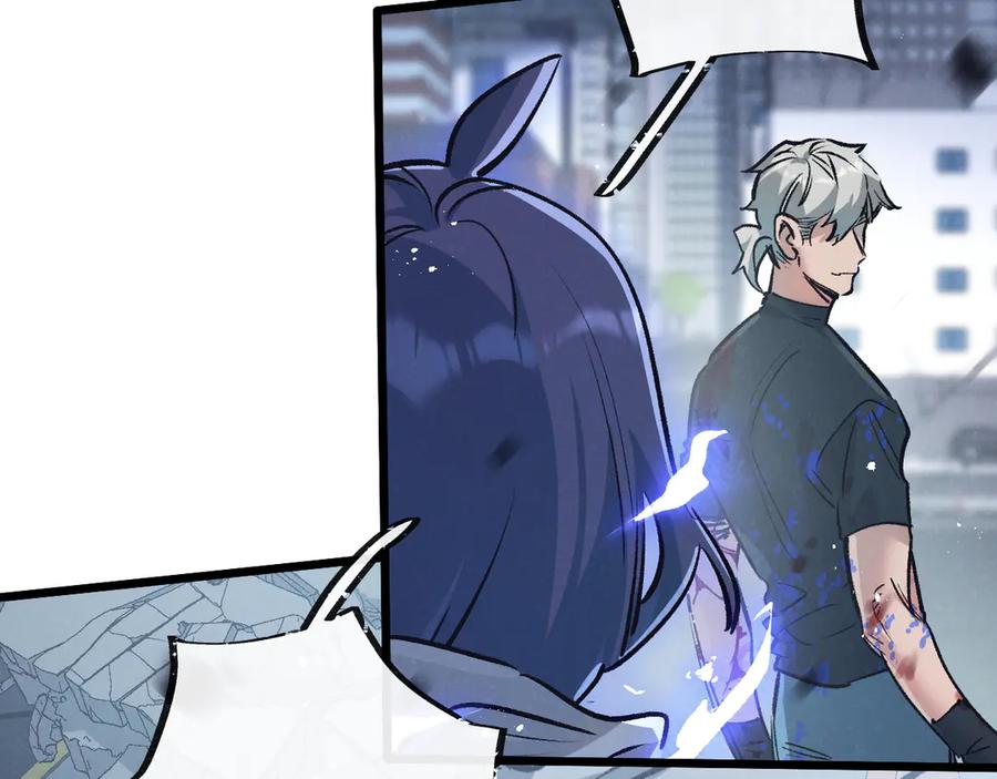 《末世超级农场》第70话 它的目的 第23页