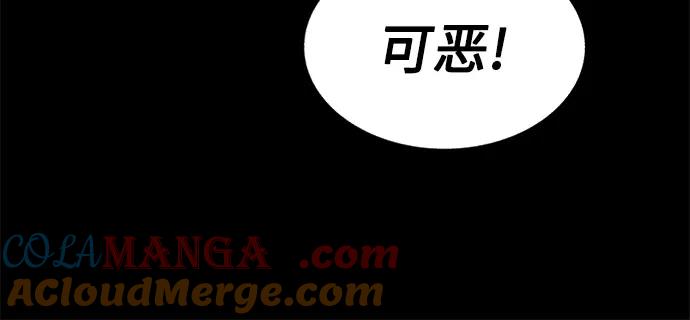 《圣座们是我的弟子》第86话 第34页
