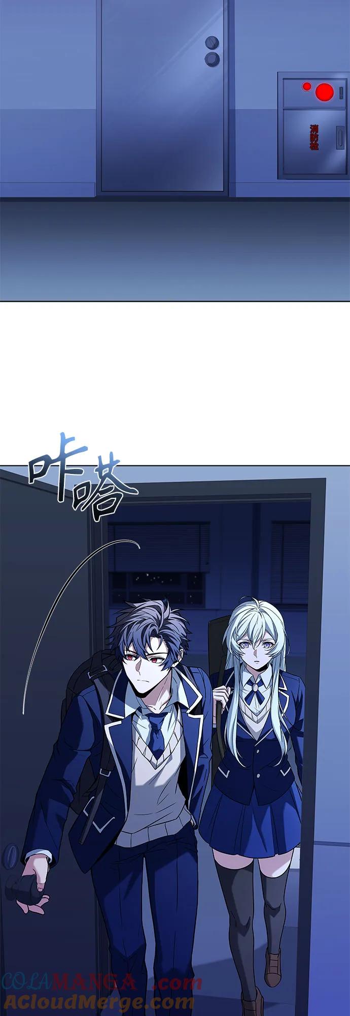 《圣座们是我的弟子》第87话 第31页