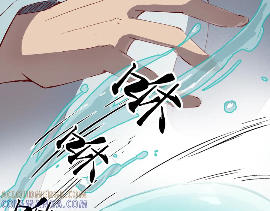 《神仙de经纪人》第13话 “他真正的力量！” 第89页