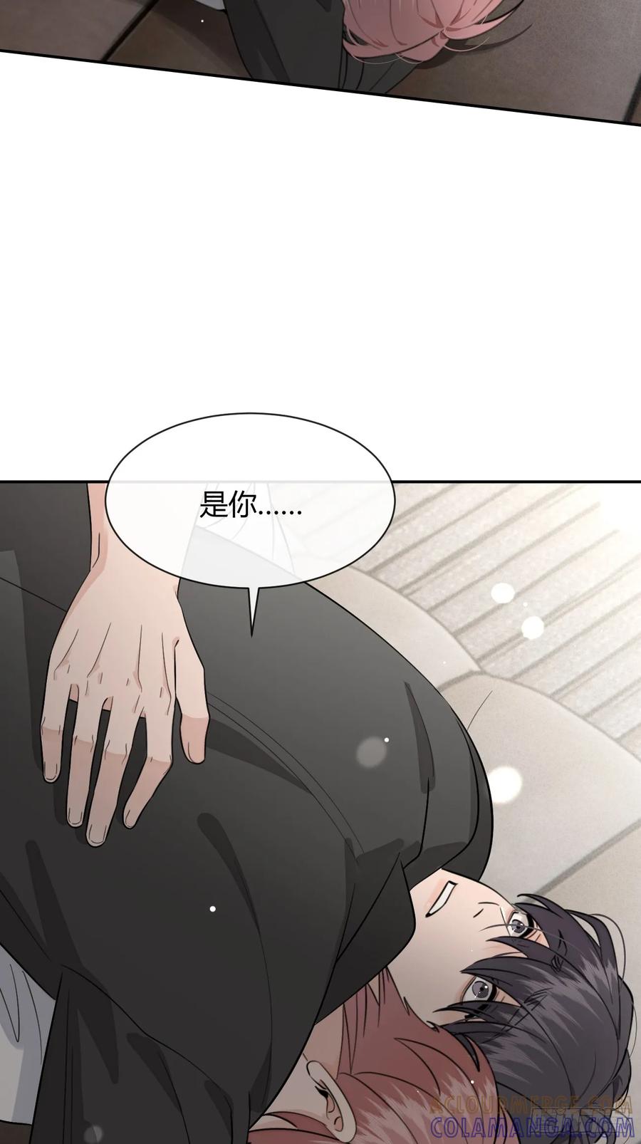 犬大欺主（欺主） 137.是你 第16页