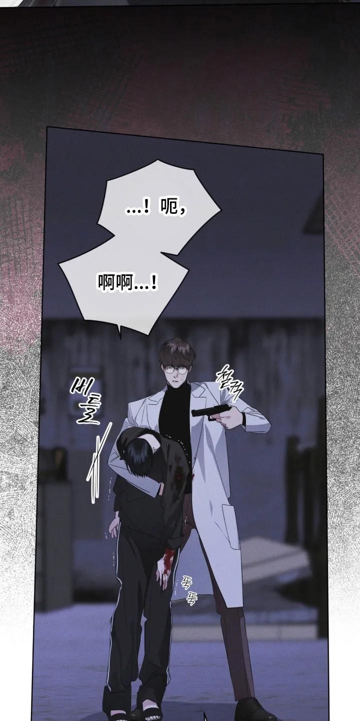 《彩虹城》第159章：【第三季】照片秘密 第30页