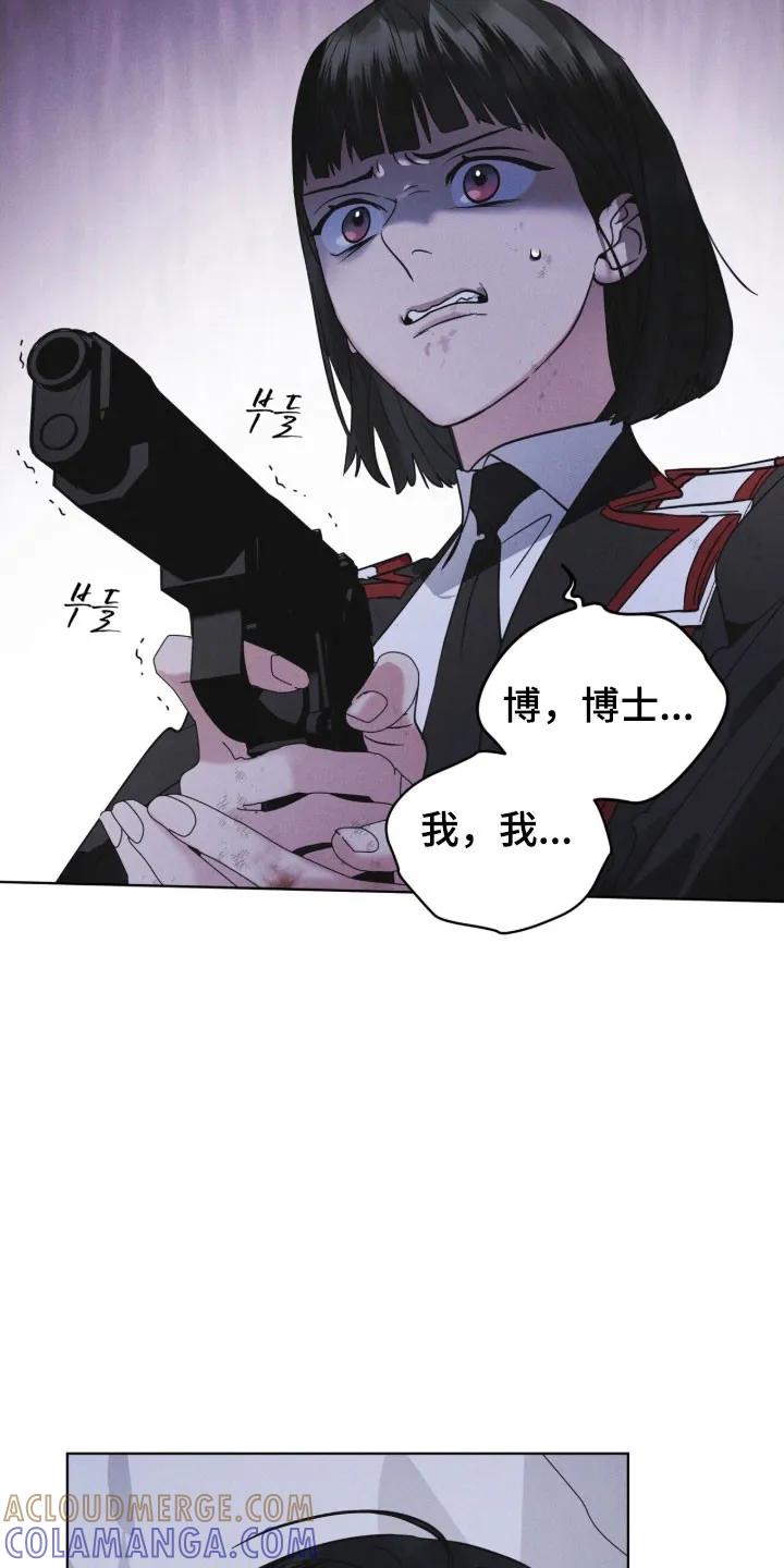 《彩虹城》第159章：【第三季】照片秘密 第33页