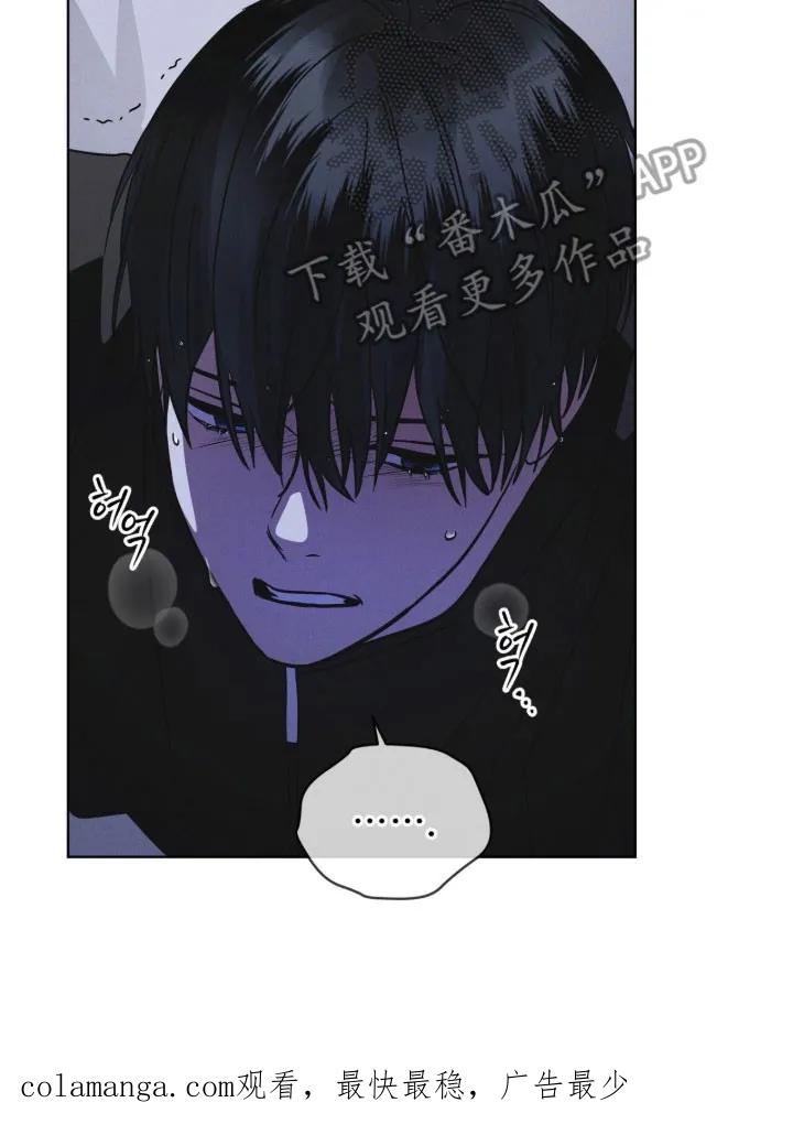 《彩虹城》第159章：【第三季】照片秘密 第34页