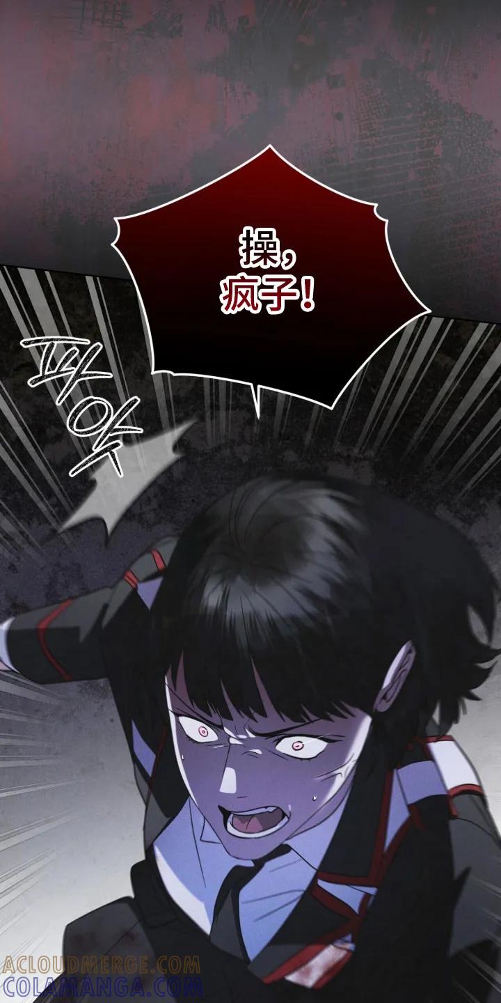 《彩虹城》第159章：【第三季】照片秘密 第29页