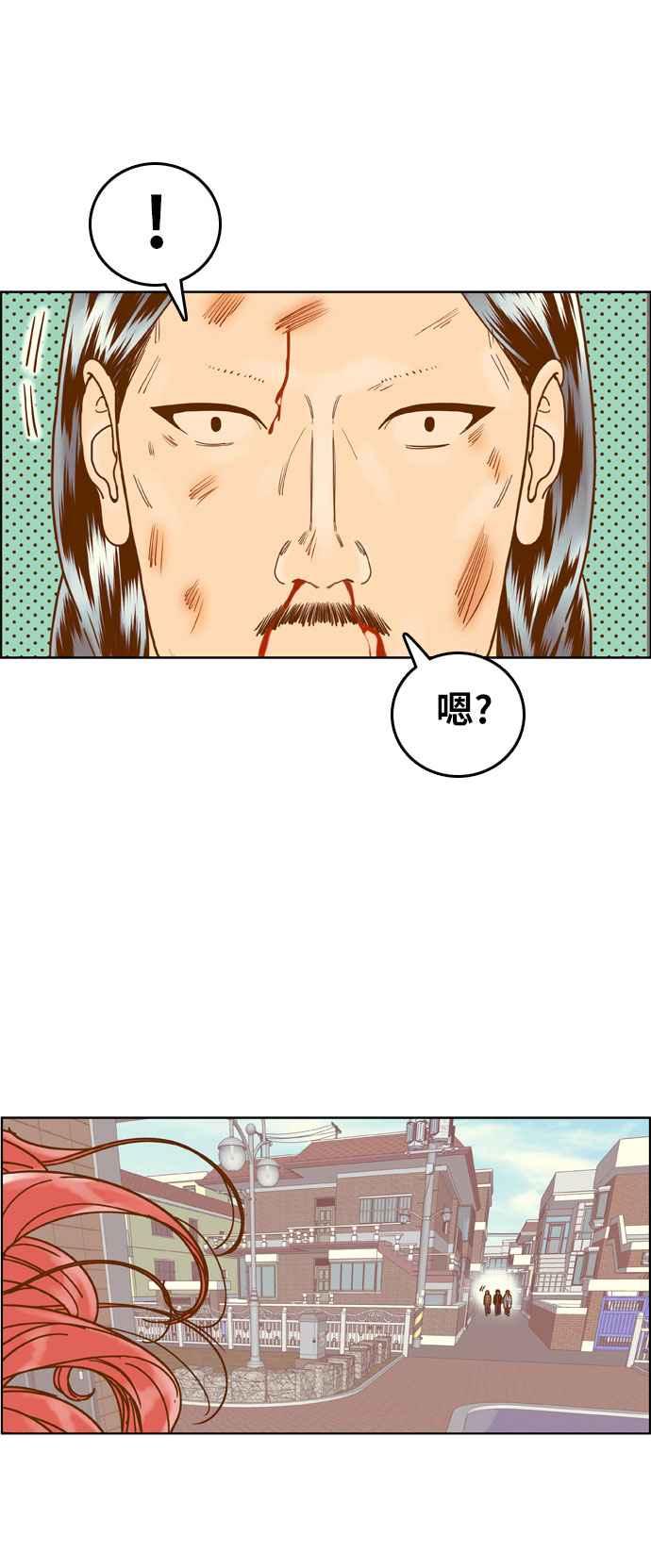 《我的保镳女友》[第168话] 决战之日 6 第14页