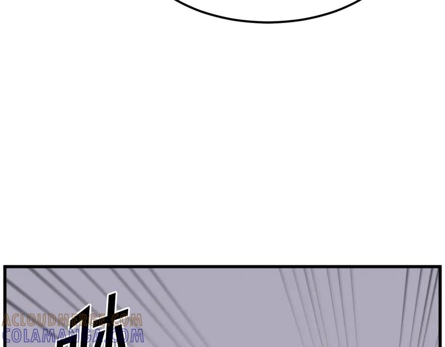 《重生不死尊》第195话 胜负已分 第37页