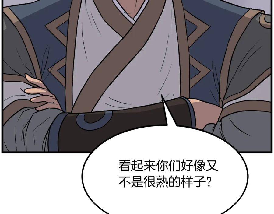《重生不死尊》第195话 胜负已分 第36页