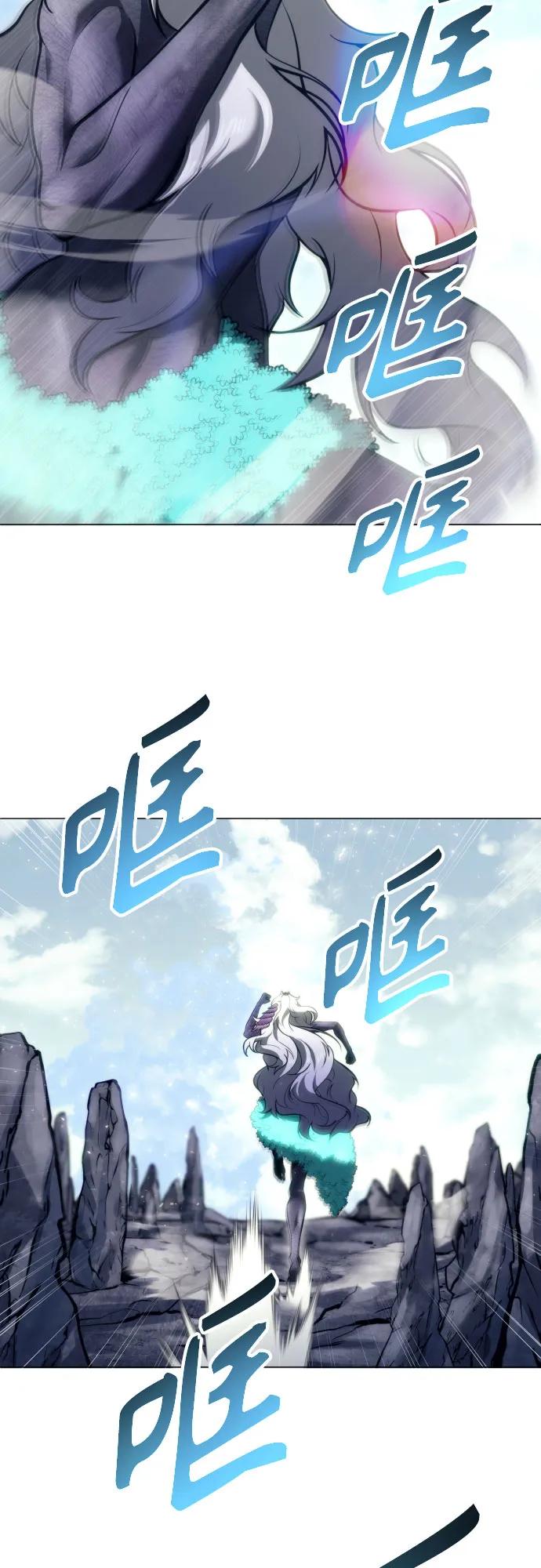 神之塔外传：乌雷克·马奇努 - [第22话] 狩猎女王 - 第11张图