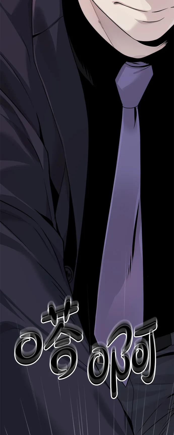 男子汉 - 第2季 第16话 - 第95张图