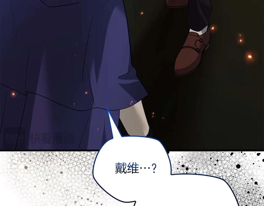 《伯爵大人夜未眠》第65话 哥哥和弟弟，兄弟的爱 第182页