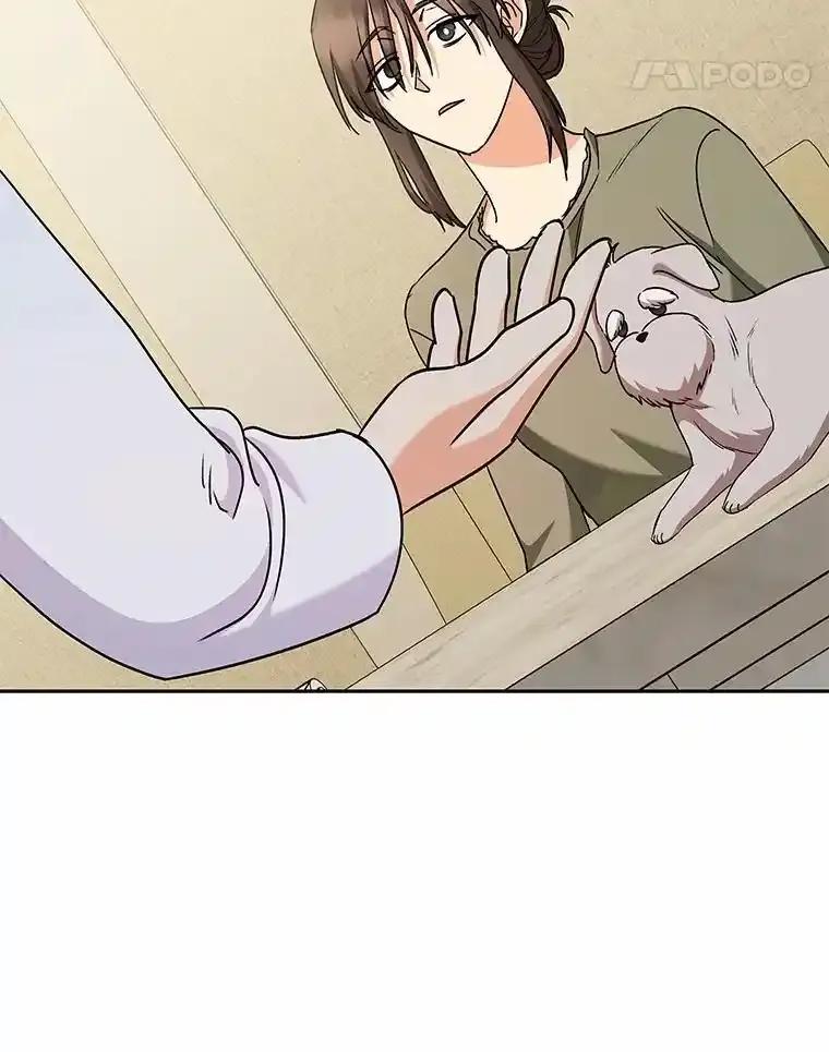 《你好？兽医先生！》65.我真的腻了 第87页