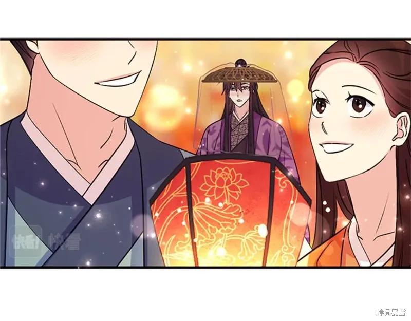 《异世界的野蛮皇后》第81话 第92页