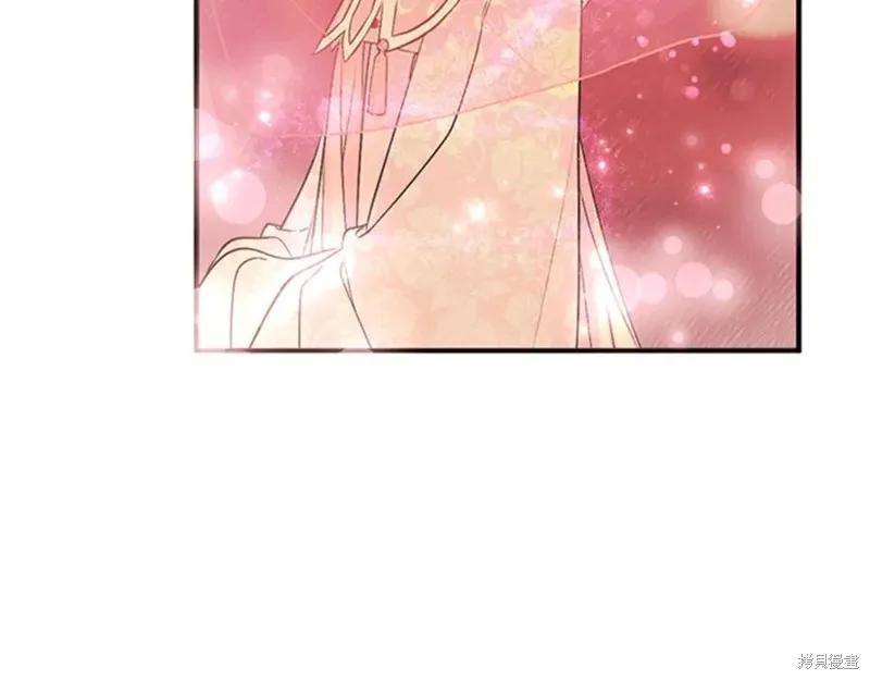 《异世界的野蛮皇后》第81话 第90页