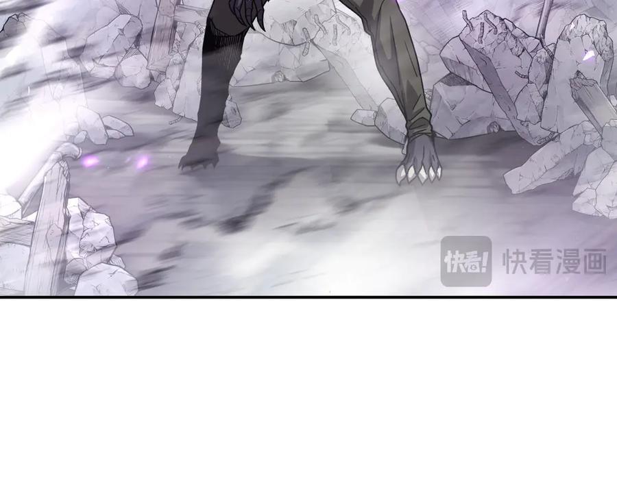 《萨满Shaman》第102话 不得已的行动 第150页