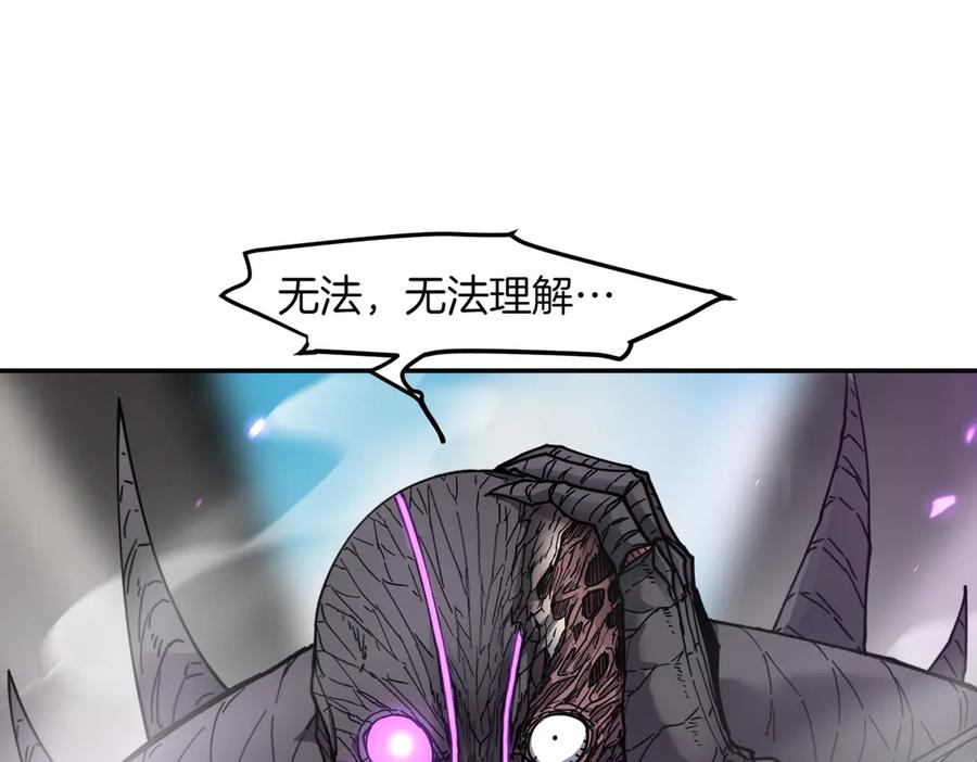 《萨满Shaman》第102话 不得已的行动 第151页