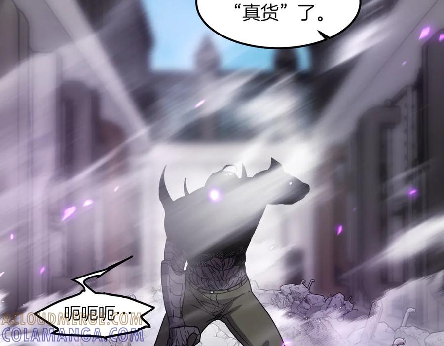 《萨满Shaman》第102话 不得已的行动 第149页