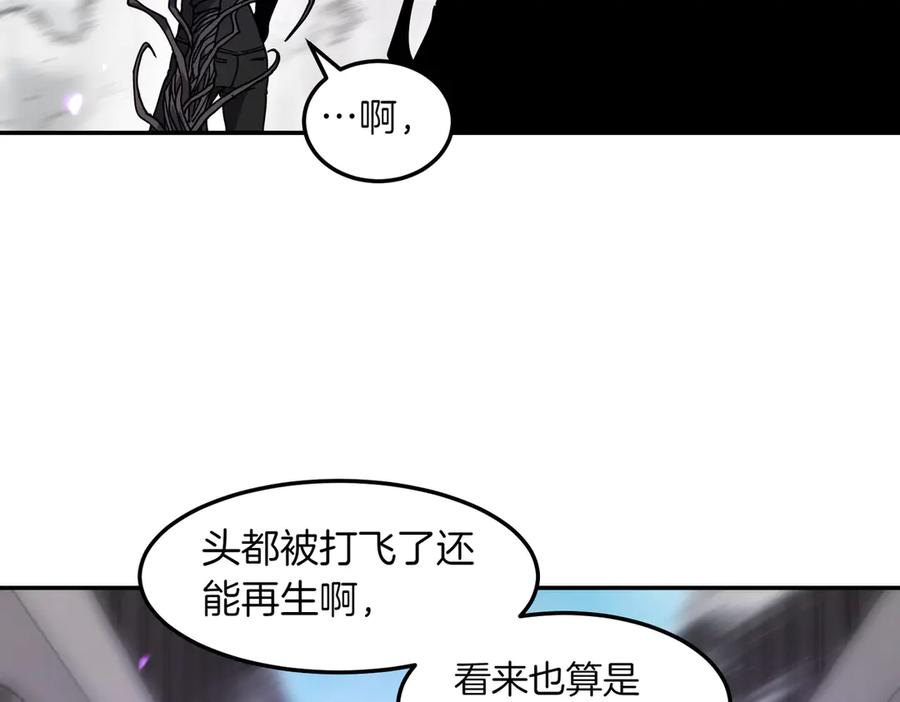 《萨满Shaman》第102话 不得已的行动 第148页