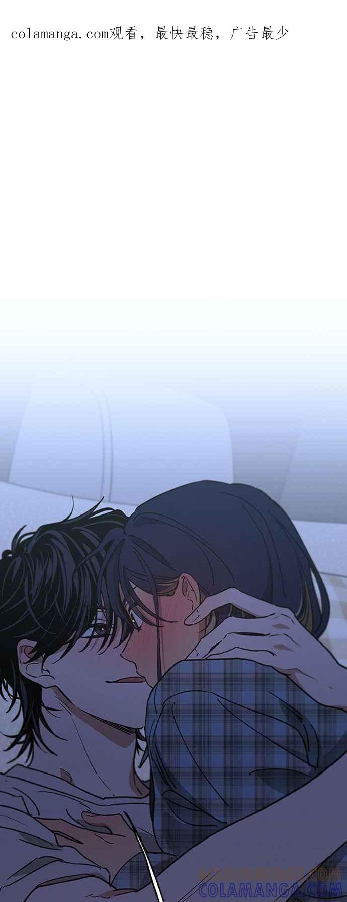 待定义的关系 - 第52话 不能这么做 - 第1张图