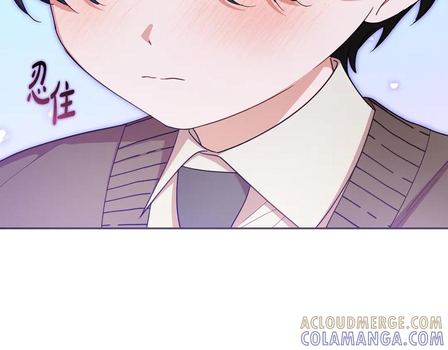 反派少女被爱意围绕 第98话 夺冠的荣耀献给您 第97页