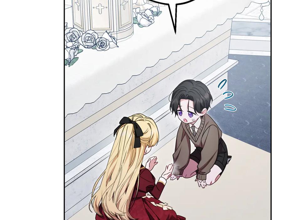 反派少女被爱意围绕 第98话 夺冠的荣耀献给您 第74页