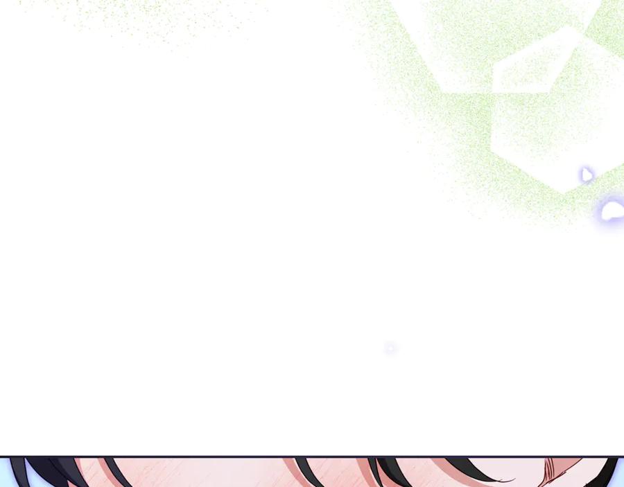 反派少女被爱意围绕 第98话 夺冠的荣耀献给您 第96页