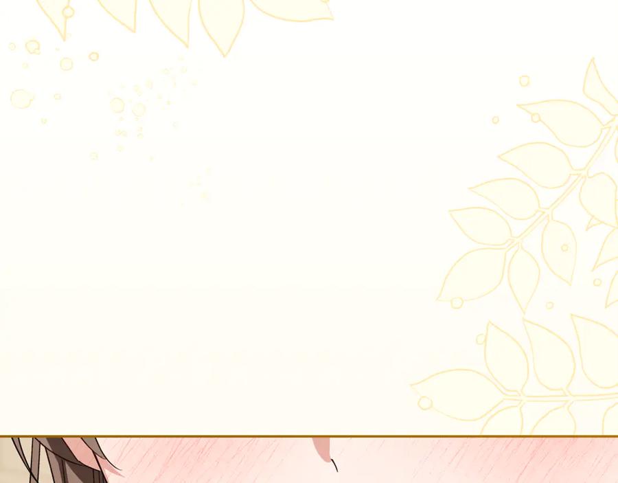 反派少女被爱意围绕 第101话 心之所向 第267页