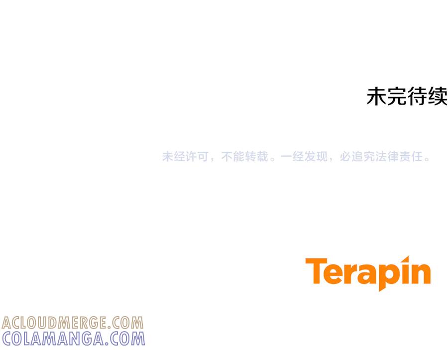 反派少女被爱意围绕 第101话 心之所向 第289页