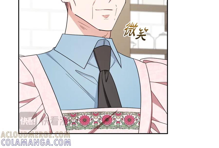反派少女被爱意围绕 第101话 心之所向 第261页
