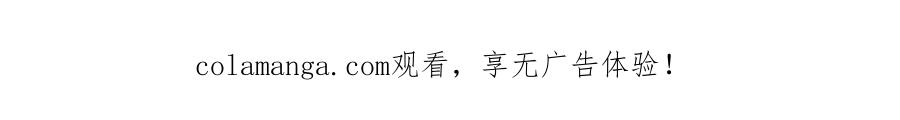 反派少女被爱意围绕 第101话 心之所向 第290页