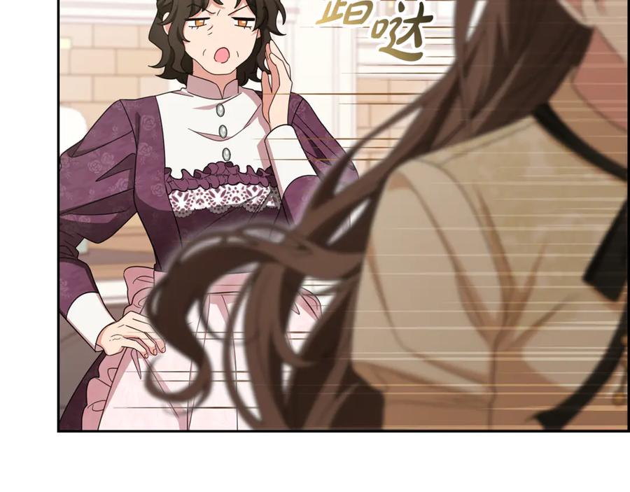 反派少女被爱意围绕 第101话 心之所向 第276页