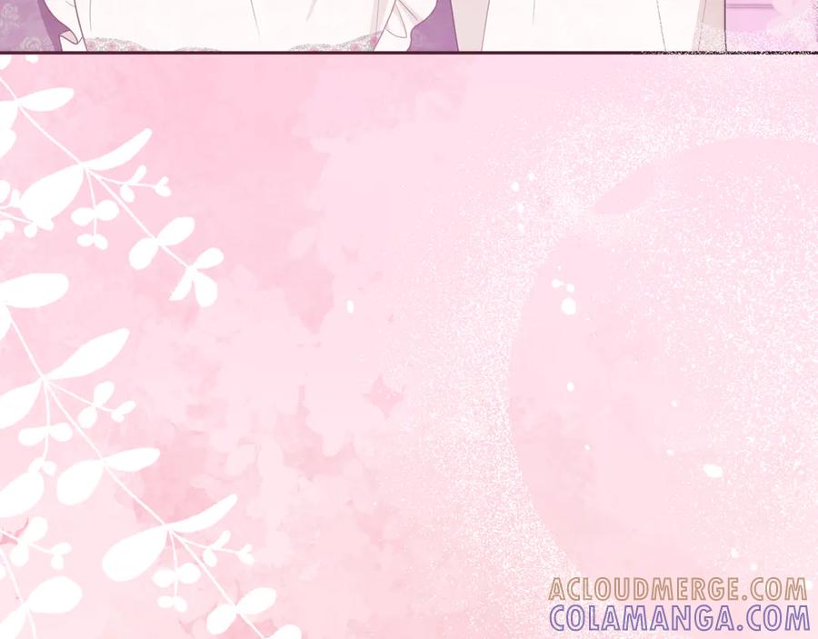 反派少女被爱意围绕 第101话 心之所向 第245页