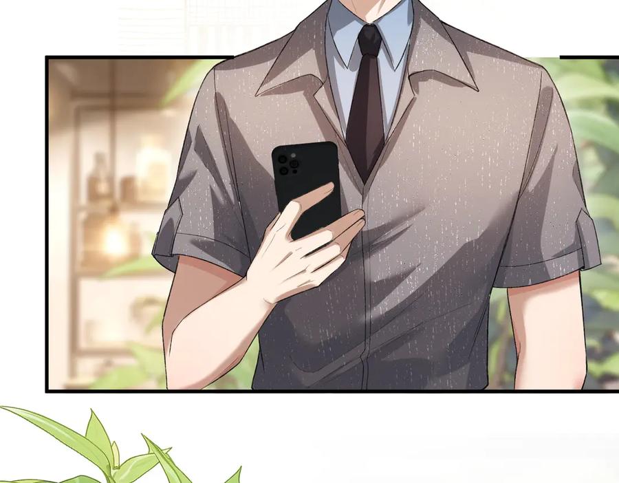 《伪装名流》第10话 所有新款都送你 第82页