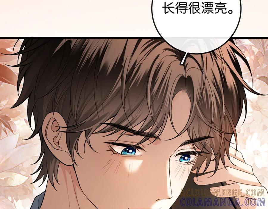 《伪装名流》第10话 所有新款都送你 第93页