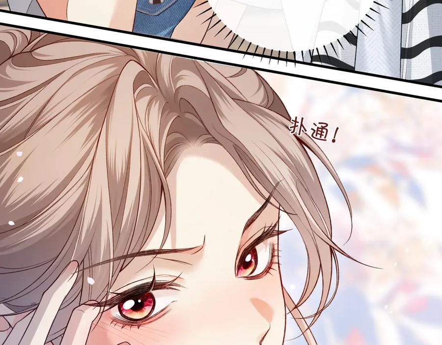 《伪装名流》第13话 靠美貌迷倒姐姐 第72页